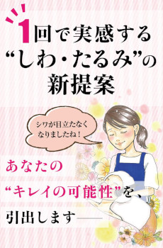 キャンペーン